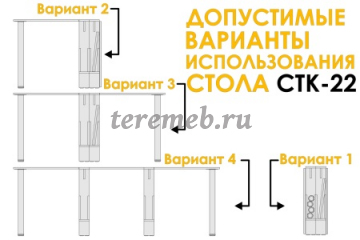 Стол-книжка СтК-22 (белый), Производитель: Джаз-мебель, Страна: Россия