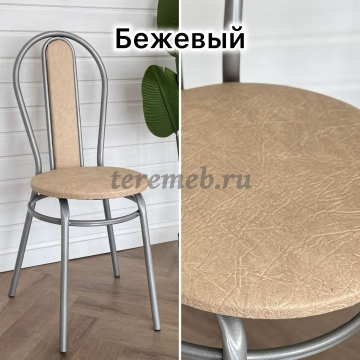Обеденная группа: Стол раздвижной Универсальный (хром) + Стулья Венский (металлик) - фото товара, ракурс 3