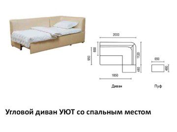 Кухонный угловой диван Уют со спальным местом - фото товара, ракурс 3