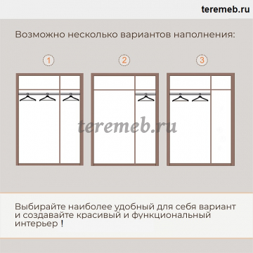 Шкаф 3-х дверный Лючия 33.02, цена 22050 руб. - фото товара, ракурс 2