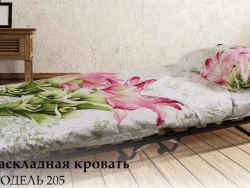Раскладная кровать LeSet Модель 205, цена 7500 руб. - фото товара, ракурс 2