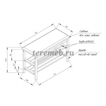 Полка для обуви с банкеткой SR-0628 PVC (тёмный орех/коричневый), Производитель: Sheffilton (Шеффилтон), Страна: Россия