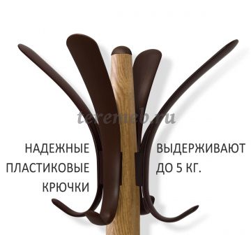 Вешалка для одежды SHT-CR15 (дуб фиам), цена 6200 руб. - фото товара, ракурс 2