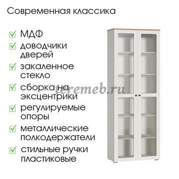 Шкаф-витрина Остин 16.394.02, Артикул КШ-3647, Размеры (ДхГхВ): 800 х 418 х 2296 мм