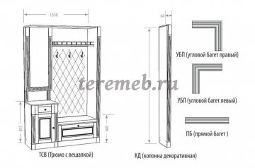 Прихожая ВЕРОНИКА к-1 - фото товара, ракурс 6