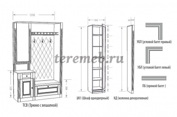 Прихожая ВЕРОНИКА к-3 - фото товара, ракурс 6