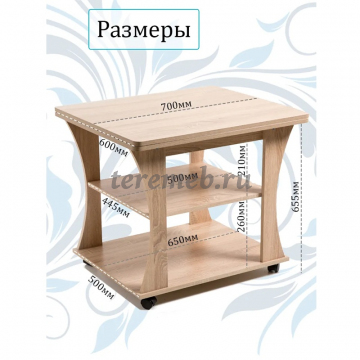 Стол журнальный раскладной СЖ-2 Бител (дуб сонома) - фото товара, ракурс 3