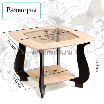 Стол журнальный СЖ-22 с рисунком Р2 (венге/дуб молочный), Артикул BIT000398, Размеры (ДхГхВ): 700 х 700 х 520 мм