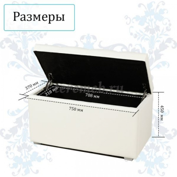 Пуф МИШЕЛЬ 750 (борнео милк), Артикул BIT000569, Размеры (ДхГхВ): 770 х 370 х 450 мм
