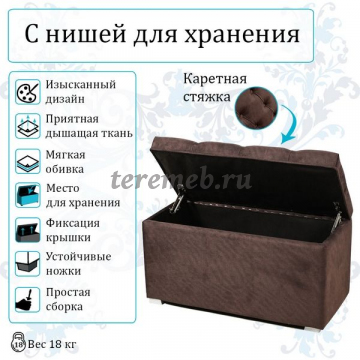 Пуф МИШЕЛЬ 750 (коньяк), цена 5900 руб. - фото товара, ракурс 2