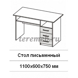 Стол письменный Бриз МДФ (волна, белый/антарктида), цена 5850 руб. - фото товара, ракурс 2