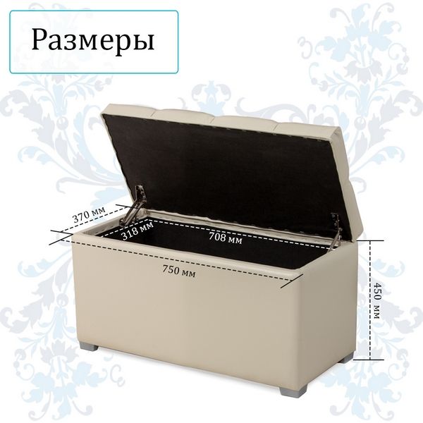 Пуф МИШЕЛЬ 750 (борнео крем)