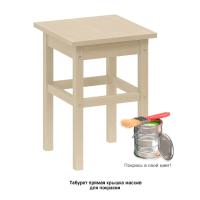 Табурет для покраски Массив прямая нога