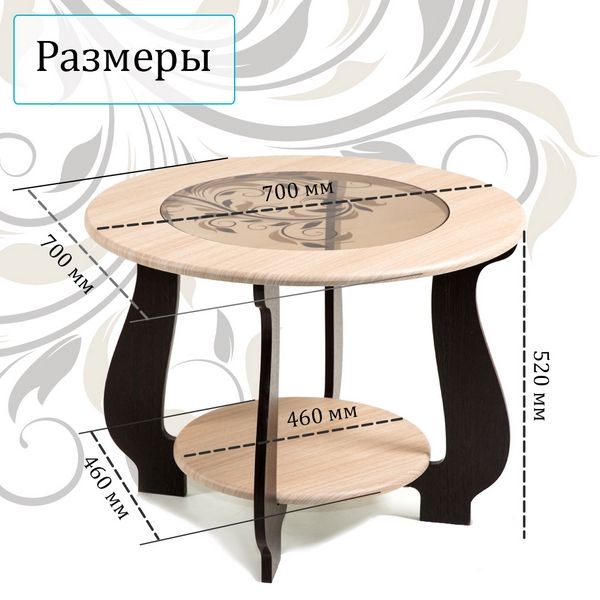 Стол журнальный СЖ-24 с рисунком Р3 (венге/дуб молочный)