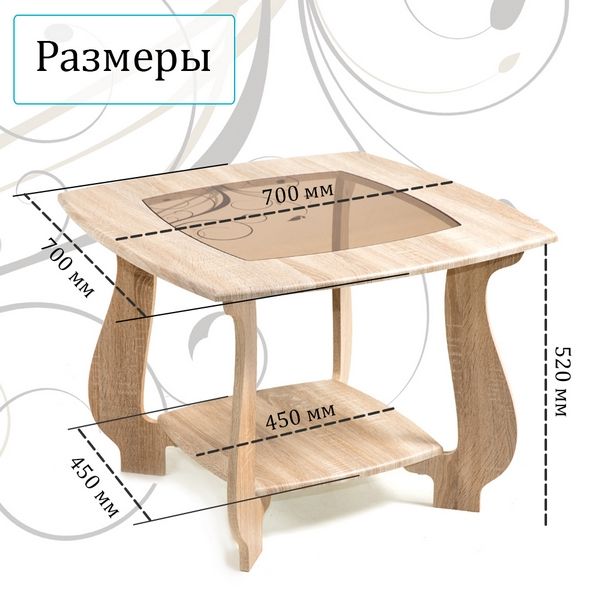 Стол журнальный СЖ-22 с рисунком Р4 (дуб сонома)