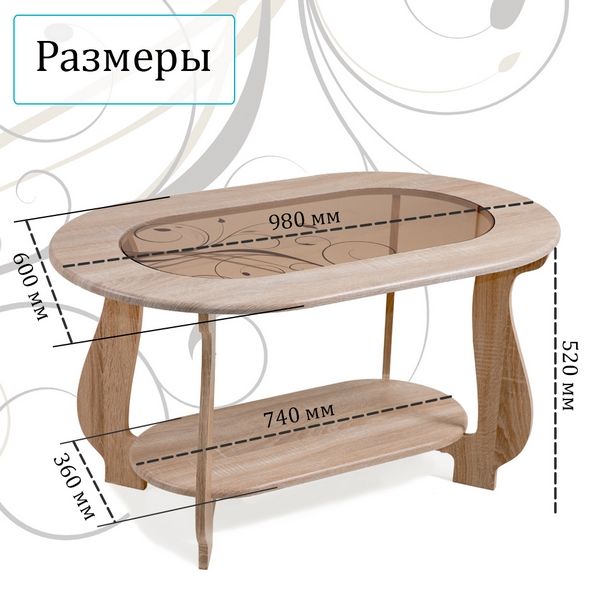 Стол журнальный СЖ-21 с рисунком Р4 (дуб сонома)