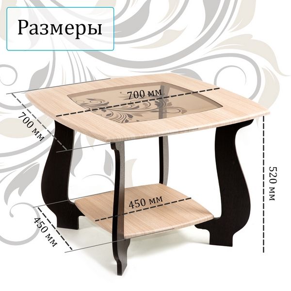 Стол журнальный СЖ-22 с рисунком Р3 (венге/дуб молочный)