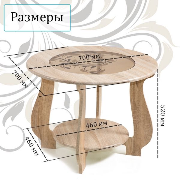 Стол журнальный СЖ-24 с рисунком Р3 (дуб сонома)