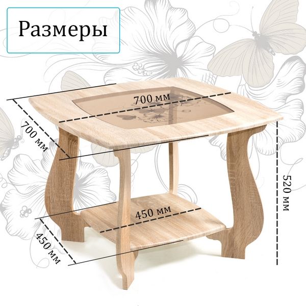 Стол журнальный СЖ-22 с рисунком Р2 (дуб сонома)
