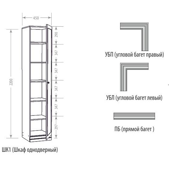 Прихожая ВЕРОНИКА к-10