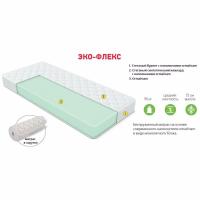 Матрас Эко-Флекс