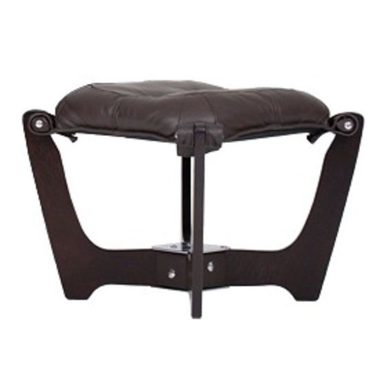 Пуф Модель 11.2