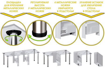 Стол-книжка СтК-22 (белый)