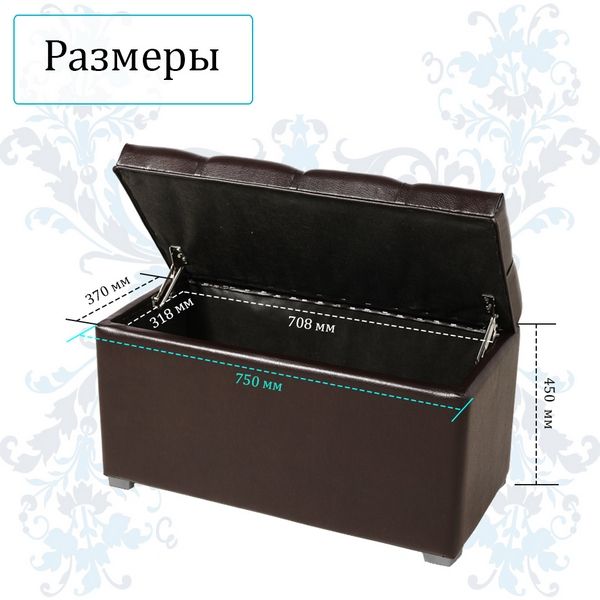 Пуф МИШЕЛЬ 750 (борнео умбер)