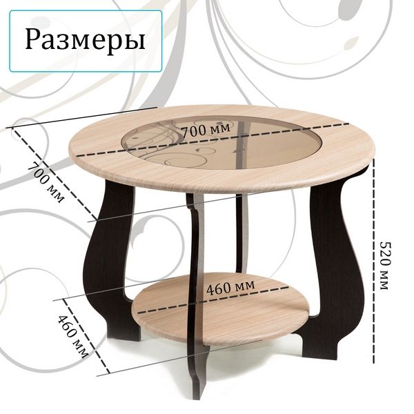 Стол журнальный СЖ-24 с рисунком Р4 (венге/дуб молочный)