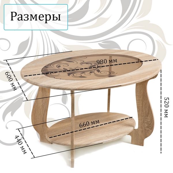 Стол журнальный СЖ-25 с рисунком Р3 (дуб сонома)