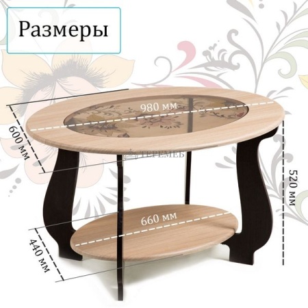 Стол журнальный СЖ-25 с рисунком Р1 (венге/дуб молочный)