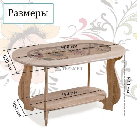 Стол журнальный СЖ-21 с рисунком Р1 (дуб сонома)