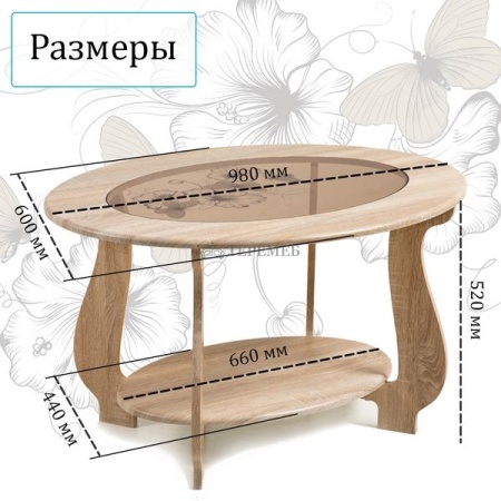 Стол журнальный СЖ-25 с рисунком Р2 (дуб сонома)