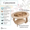 Стол журнальный СЖ-25 с рисунком Р1 (дуб сонома)