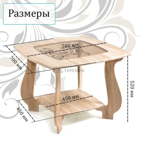 Стол журнальный СЖ-22 с рисунком Р3 (дуб сонома)