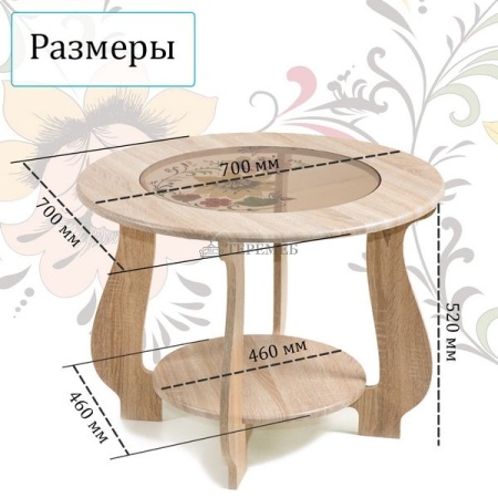 Стол журнальный СЖ-24 с рисунком Р1 (дуб сонома)