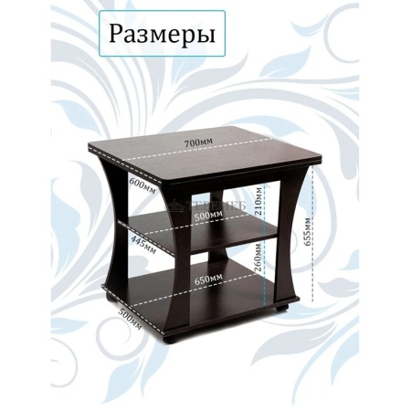 Стол журнальный раскладной СЖ-2 Бител (венге)