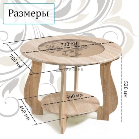 Стол журнальный СЖ-24 с рисунком Р3 (дуб сонома)