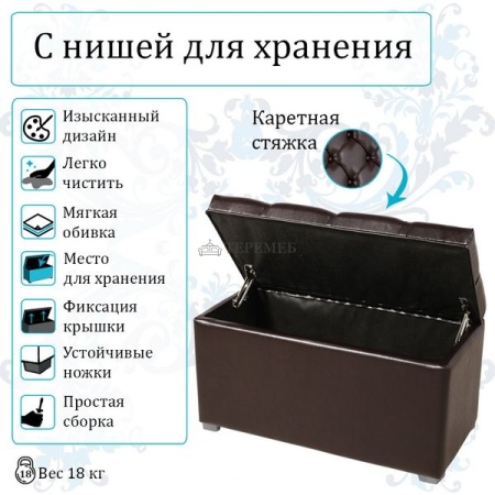 Пуф МИШЕЛЬ 750 (борнео умбер)