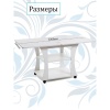 Стол журнальный раскладной СЖ-2 Бител (белый)