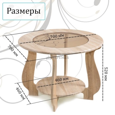 Стол журнальный СЖ-24 с рисунком Р4 (дуб сонома)