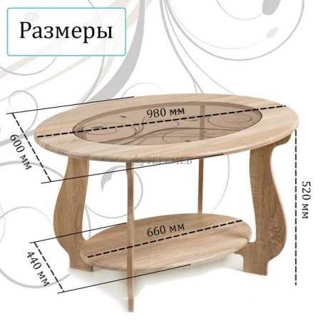 Стол журнальный СЖ-25 с рисунком Р4 (дуб сонома)