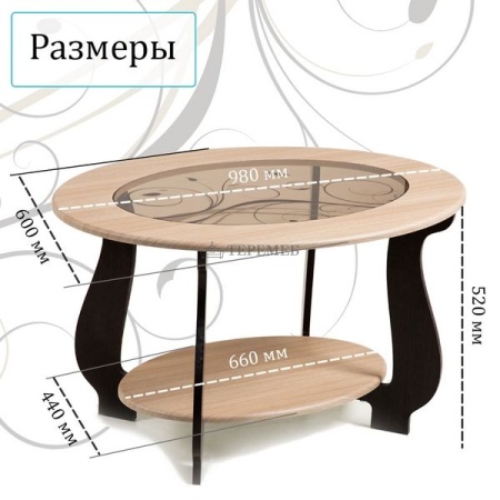 Стол журнальный СЖ-25 с рисунком Р4 (венге/дуб молочный)