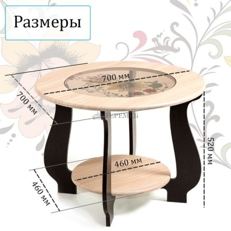 Стол журнальный СЖ-24 с рисунком Р1 (венге/дуб молочный)