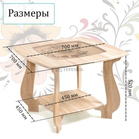 Стол журнальный СЖ-22 с рисунком Р1 (дуб сонома)