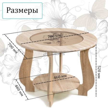 Стол журнальный СЖ-24 с рисунком Р2 (дуб сонома)