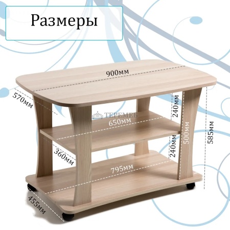 Стол журнальный СЖ-1 (ясень шимо светлый)